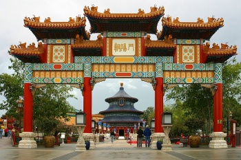 China Entrance.jpg