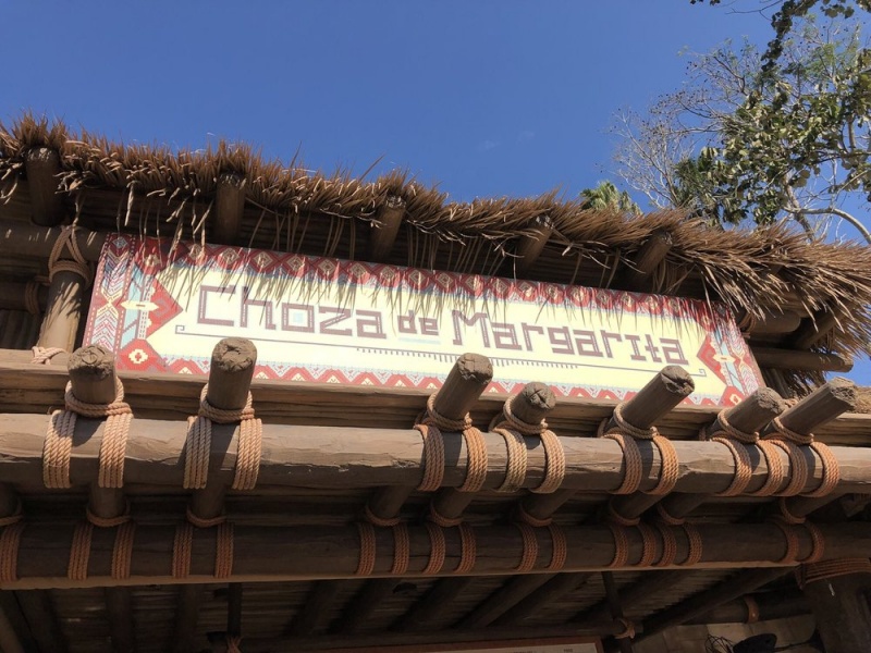File:Chozodemarga3.jpg