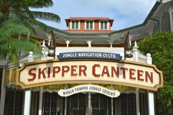 SkipperCanteen2.jpg