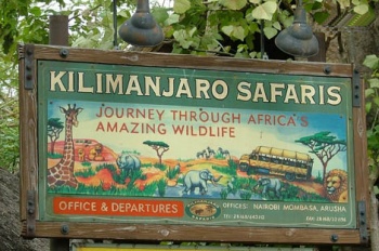 Safarientrance.jpg