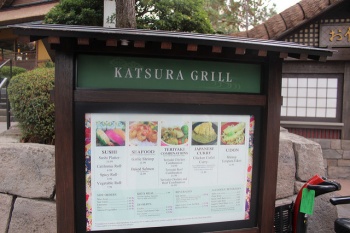 KatsuraGrill.jpg