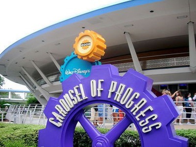  Carousel of Progress gear exterior.